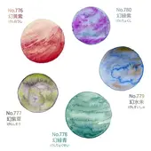 Sada akvarelových barev Gansai Tambi Granulating Colours n.2 - 5 nových granulujících odstínů