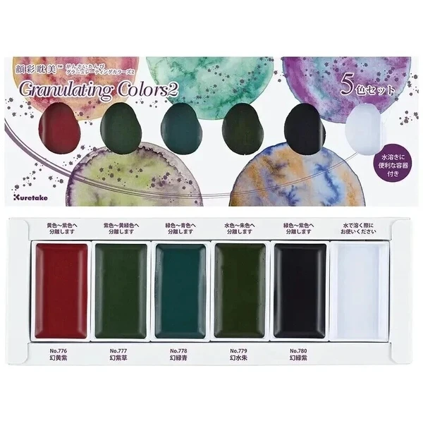 Sada akvarelových barev Gansai Tambi Granulating Colours n.2 - 5 nových granulujících odstínů